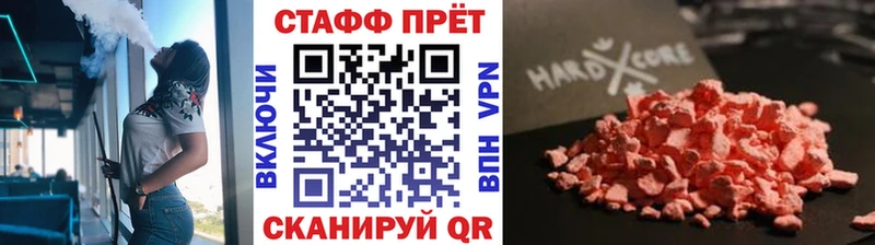 Где купить наркотики Александровск Гашиш А ПВП МЕФ Канабис