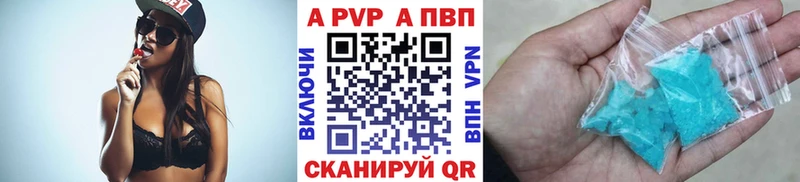 mega рабочий сайт  Александровск  Alpha-PVP СК КРИС 