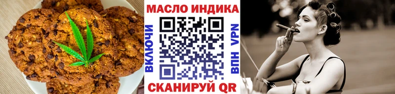 площадка состав  Александровск  Печенье с ТГК марихуана 