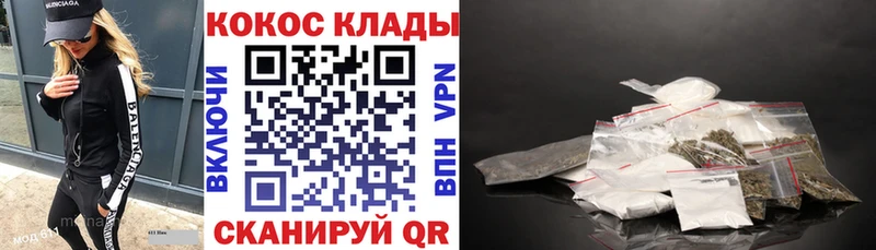 Кокаин Колумбийский  Александровск 