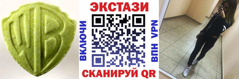 Ecstasy XTC  kraken ссылки  Александровск 