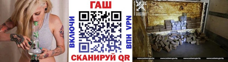что такое наркотик  Александровск  ГАШ Изолятор 