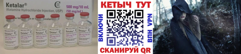 сколько стоит  Александровск  блэк спрут   Кетамин ketamine 