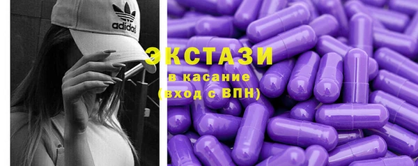 гашик Абаза