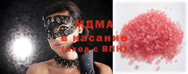 гашик Абаза