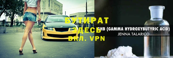 MDMA Premium VHQ Абинск