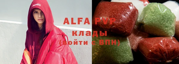MDMA Premium VHQ Абинск