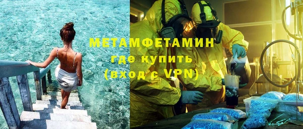 меф Абдулино