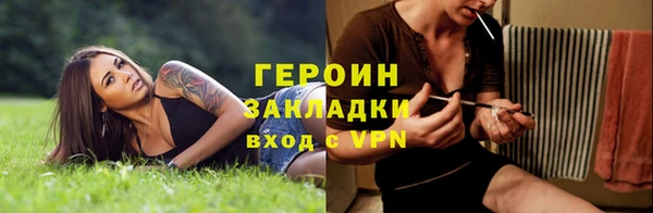 меф Абдулино