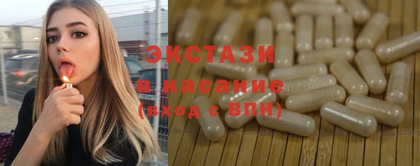 меф Абдулино