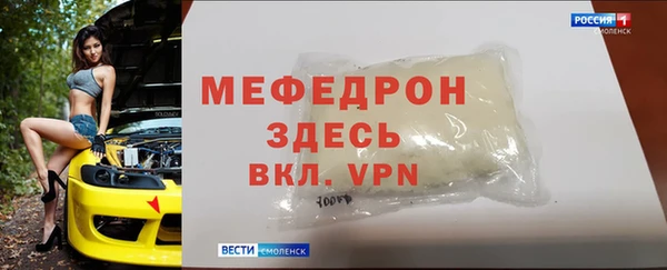 меф Абдулино