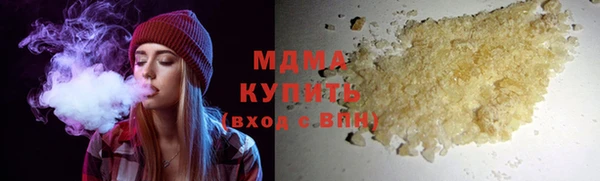 MDMA Premium VHQ Абинск