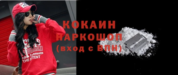 MDMA Premium VHQ Абинск