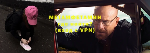 мескалин Елизово
