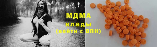 гашик Абаза