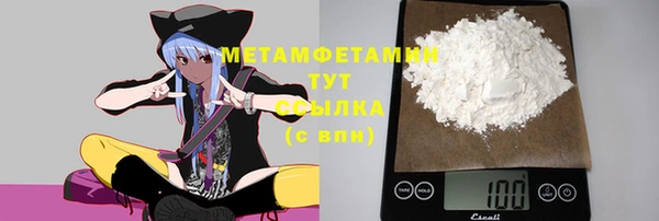 MDMA Premium VHQ Абинск