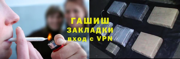 MDMA Premium VHQ Абинск