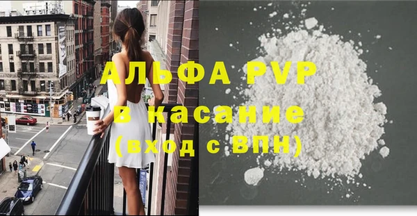 меф Абдулино