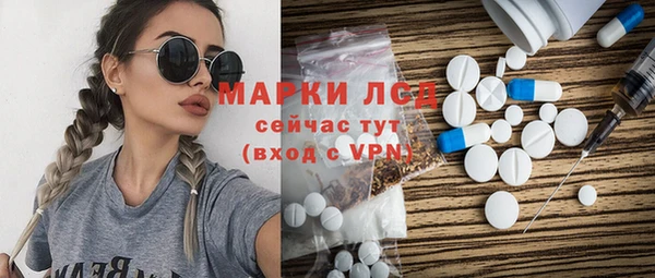 меф Абдулино
