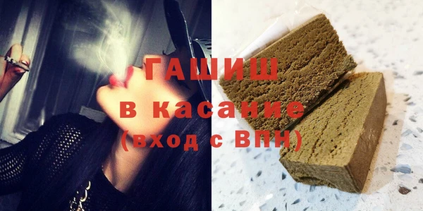 гашик Абаза