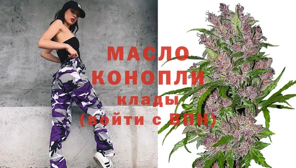 MDMA Premium VHQ Абинск