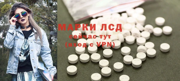 MDMA Premium VHQ Абинск