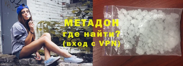 меф Абдулино