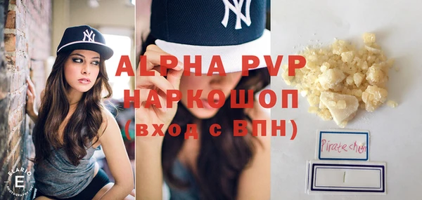MDMA Premium VHQ Абинск
