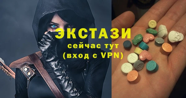 гашик Абаза