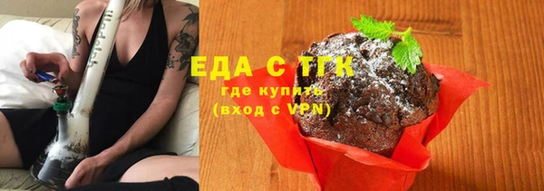 меф Абдулино