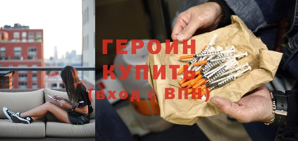 меф Абдулино