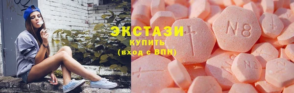меф Абдулино