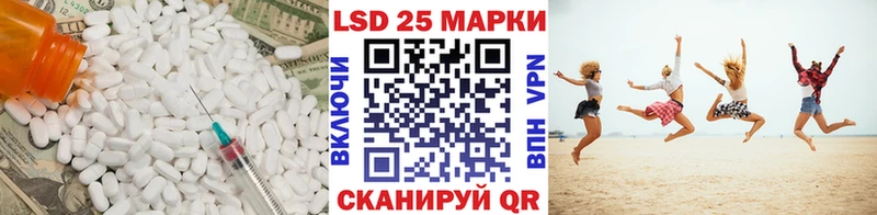 Лсд 25 экстази кислота  KRAKEN ССЫЛКА  Александровск  цена наркотик 