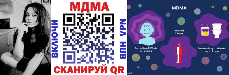 МДМА VHQ  Александровск 
