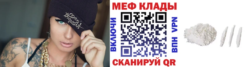где купить наркоту  маркетплейс наркотические препараты  Меф мука  Александровск 