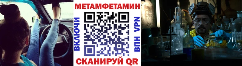 купить  сайты  Александровск  Метамфетамин винт 