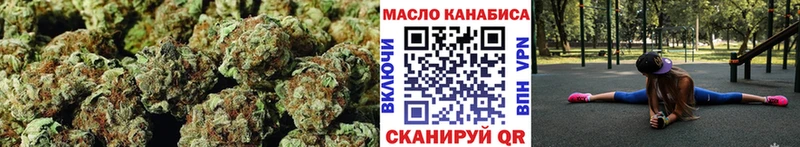 цены наркотик  Александровск  ТГК вейп с тгк 